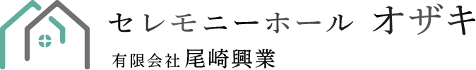  有限会社尾崎興業 